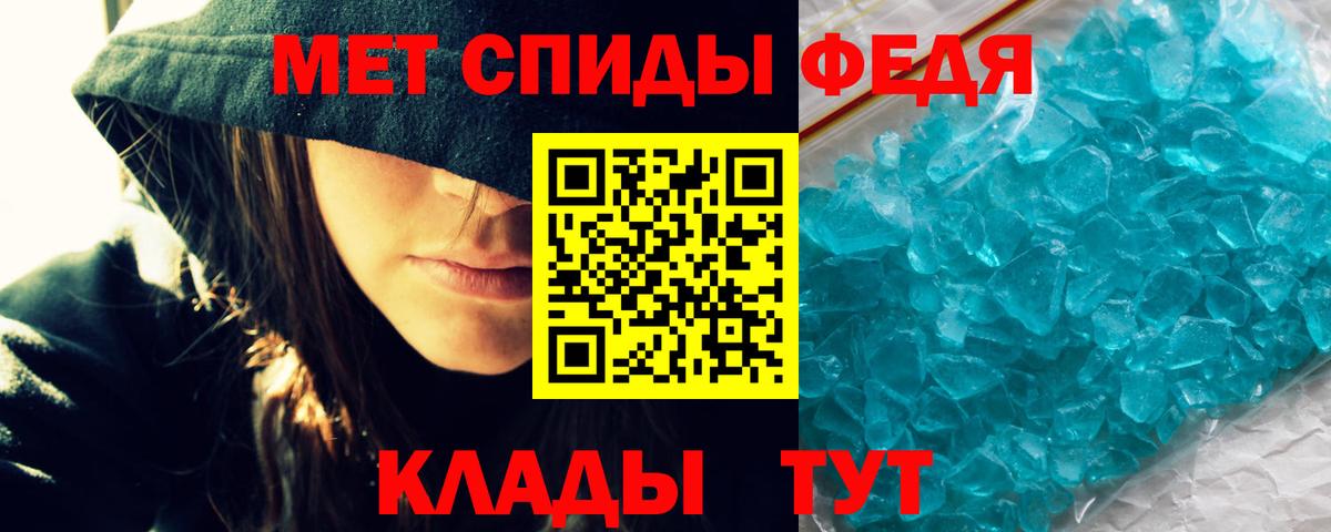 АМФ Premium Братск