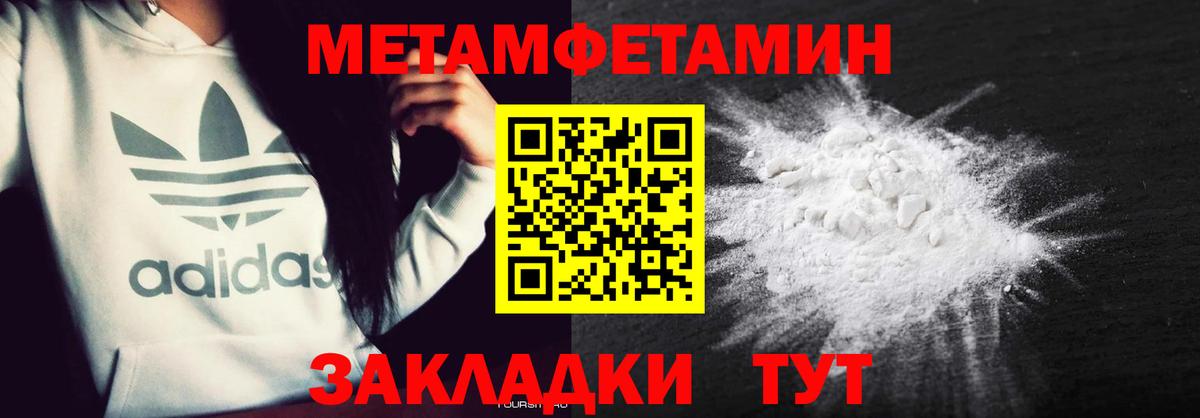 Братск  Amphetamine 97%  Amphetamine  Вход с VPN 