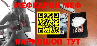 PSILOCYBIN Татарск