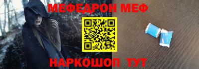 PSILOCYBIN Татарск
