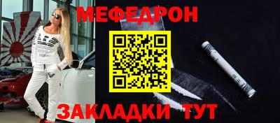соль ск Тара