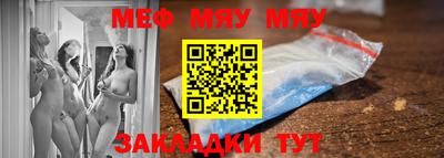 PSILOCYBIN Татарск