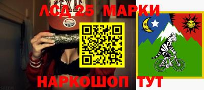 PSILOCYBIN Татарск