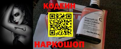 PSILOCYBIN Татарск
