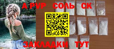 ALPHA-PVP Тверь