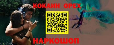 PSILOCYBIN Татарск