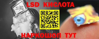 PSILOCYBIN Татарск