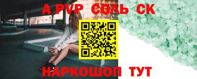 ALPHA-PVP Тверь