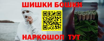 соль ск Тара