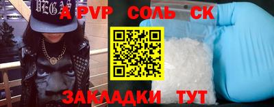 PSILOCYBIN Татарск