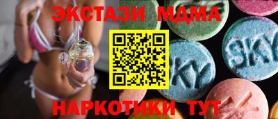 ALPHA-PVP Тверь