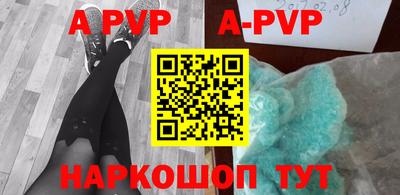 ALPHA-PVP Тверь