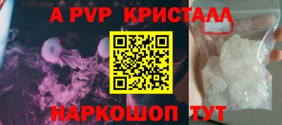 PSILOCYBIN Татарск
