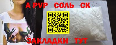 PSILOCYBIN Татарск