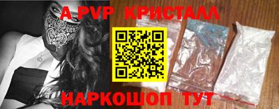 PSILOCYBIN Татарск