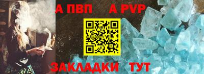 PSILOCYBIN Татарск