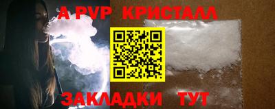 соль ск Тара