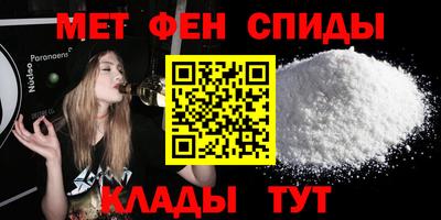ALPHA-PVP Тверь