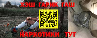 PSILOCYBIN Татарск