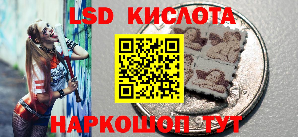 Наркотические марки 1,5мг  Вход с VPN  Марки 25I-NBOMe  Братск 