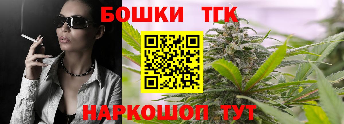 Канабис VHQ Братск