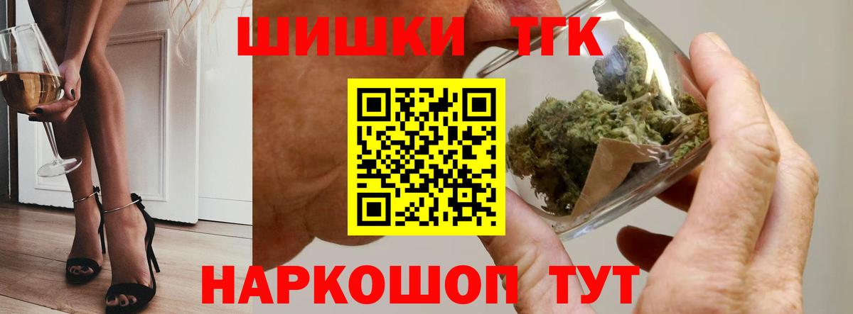 Канабис White Widow  Шишки марихуана OG Kush  Братск  Вход с VPN 